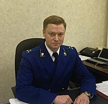 В Екатеринбурге назначили нового прокурора Железнодорожного района
