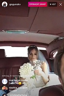 «Моя свадьба получилась шикарной»: жена Виталия Гогунского поделилась снимками с церемонии