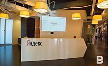 Компанию "Яндекс" покинули два члена совета директоров