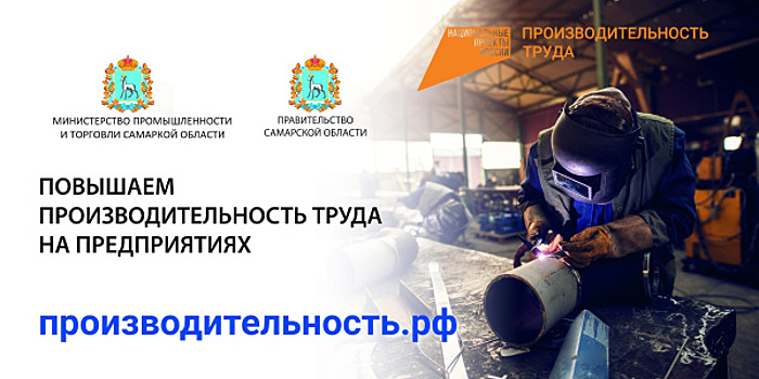 На проект "Алабуга-Композит" привлекут более 1 тыс. участников студотрядов