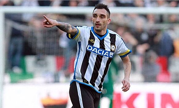 Лоди покинул "Удинезе"