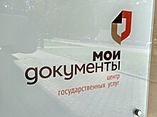 Россияне получат единый идентификатор к 2019 году