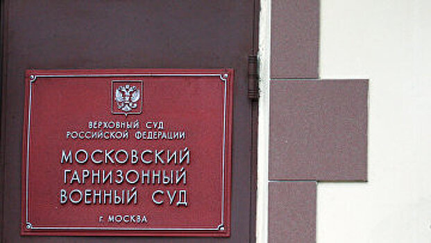 Суд продлил арест обвиняемым в мошенничестве сотрудникам ФСБ