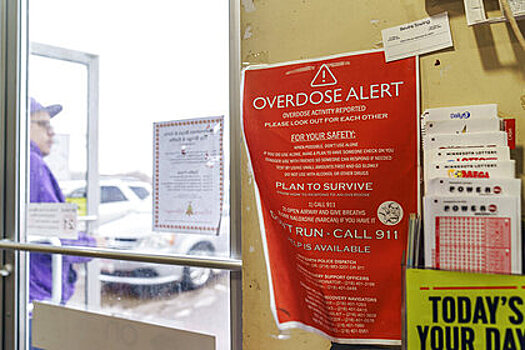 Коренные американцы добились миллионов долларов от фармацевтического гиганта