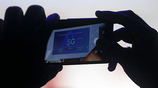 Высокоскоростной 5G-интернет запустят в четырех городах России