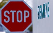 Siemens не комментирует новые санкции против России