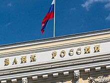 ЦБ РФ лишил лицензии «Северо-Западный 1 Альянс Банк»