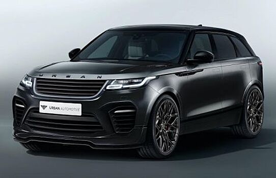 Изменения к лицу: Range Rover Velar получает «тонкий макияж»