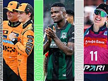 Расписание спортивных матчей 30 ноября 2025 года — live-трансляции, текстовые трансляции, результаты, кто сыграет