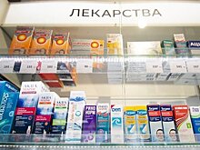 Из-за удаленки и защитных масок в России за 3 месяца закрылось 2 тысячи аптек