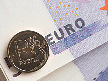 Официальный курс евро на четверг упал на 98 копеек