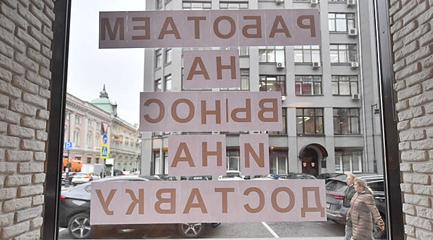 Как измученный ограничениями и QR-кодами ресторанный бизнес в Москве переживает локдаун