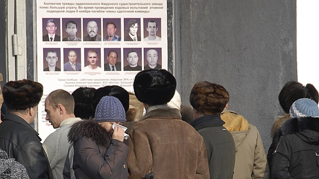 Виновных не нашли