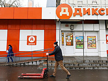 Что изменится в сети "Дикси" после покупки "Магнитом"