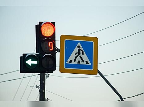 В Чите на выходные отключат светофоры