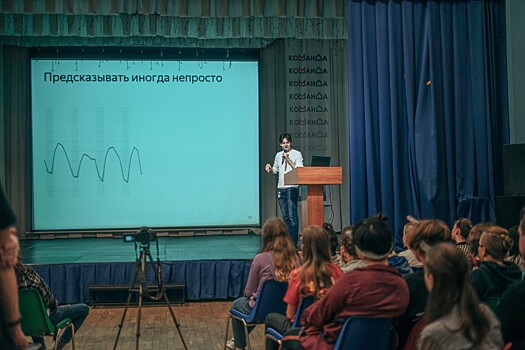В образовательном центре «Команда» побывали специалисты из “Яндекса”