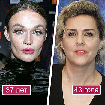 Девушки-старушки: российские знаменитости, которые выглядят старше своих лет