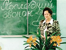В наследие грядущим поколениям
