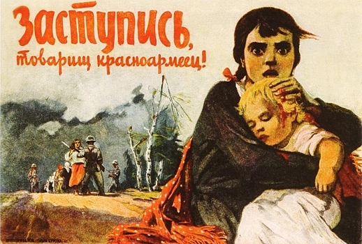 «Торжество гуманизма» — изъятие детей вместо принудительной стерилизации