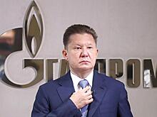 Миллиардер из «Газпрома» стал героем труда, а россиянам - МРОТ