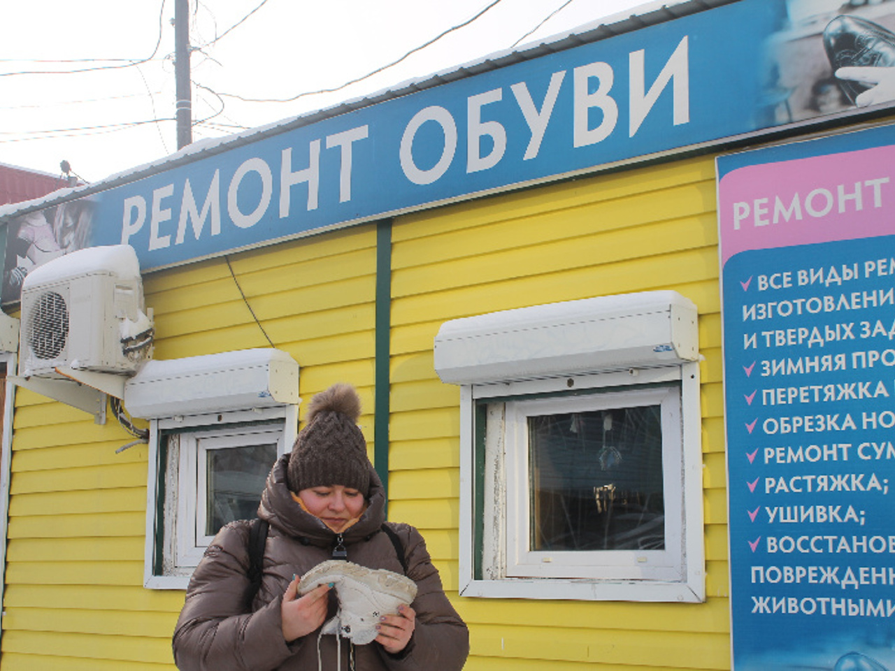 Выбирать не умеют!»: амурский обувщик - о современной обуви и вредных  лайфхаках - Рамблер/женский