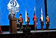 Михаил Дегтярев поздравил спортивное общество «Динамо» со столетним юбилеем