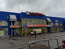 Мэрия кузбасского города через суд добилась почти 5,7 млн рублей от владельцев ТРЦ