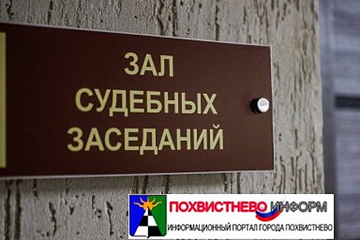 Жительница Самары, провалившаяся в яму с кипятком, отсудила у властей денег