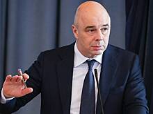 Силуанов указал на выгоду США от антироссийских санкций