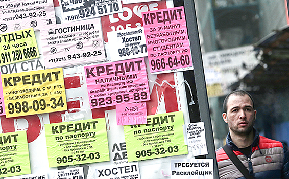 В России удвоилось число черных кредиторов