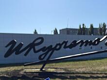 В Курчатове открылся арт-объект «Подпись академика»