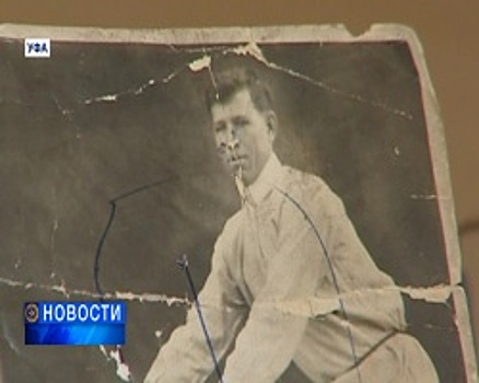 В Уфе женщине вручили медаль за подвиги её отца во время Великой Отечественной войны