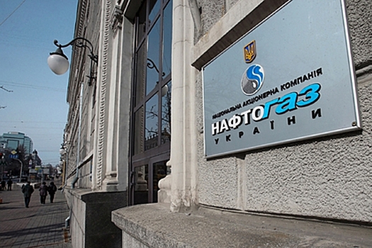 Украина заявила о получении от «Газпрома» $5 млрд
