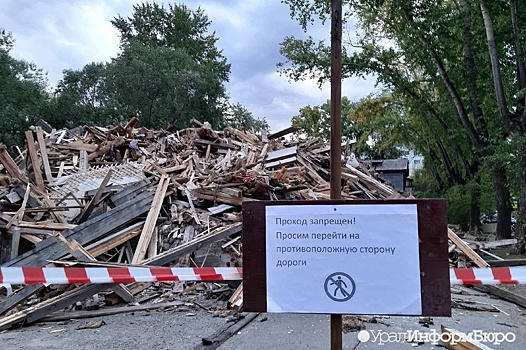 Власти Екатеринбурга обозначили географию реновации