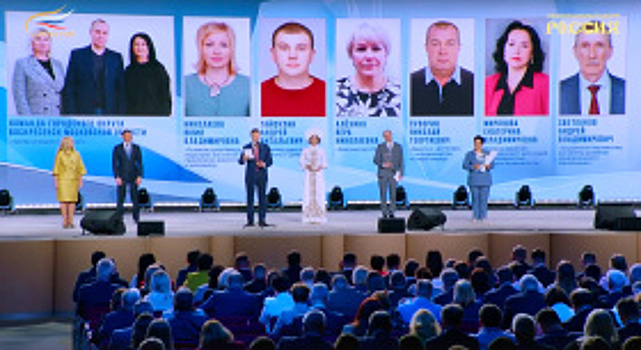Подвели итоги II Всероссийской муниципальной премии «Служение»