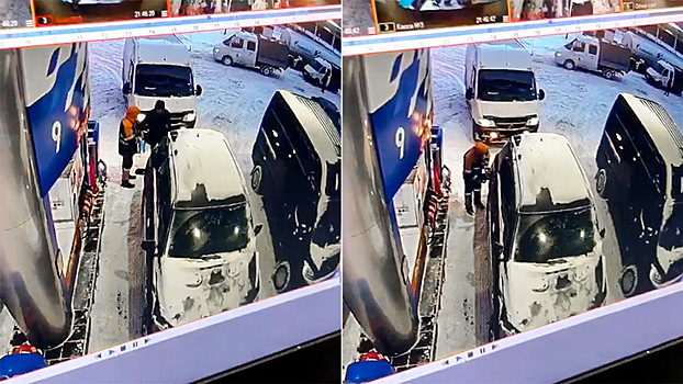 Когда попросил заправщика залить незамерзайку: курьезный случай на АЗС