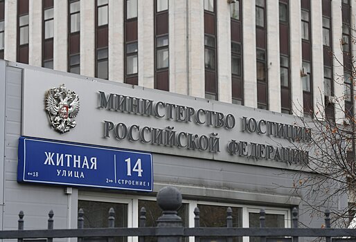 Минюст предлагает ввести удаленные нотариальные действия