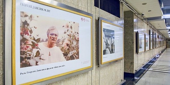 В метро открыли выставку в честь Данелии