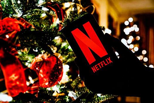 Netflix назвал лучшего мальчика уходящего года