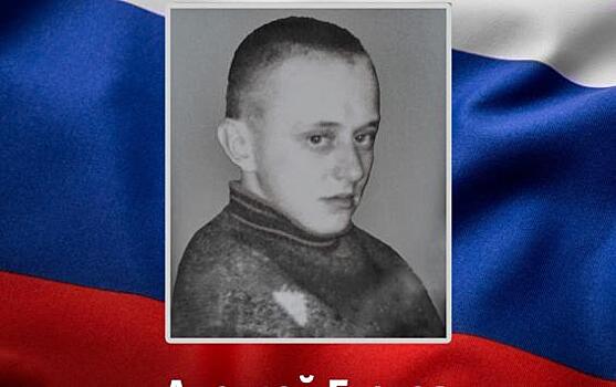 Доброволец из Курской области погиб в ходе СВО