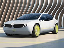 BMW представит близкий к серии электроконцепт «Нового класса»