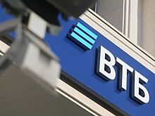 ​ВТБ запускает короткий номер контакт-центра — 1 000