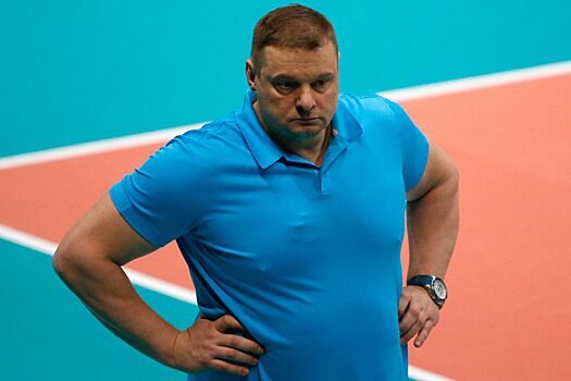 Алекно — о выходе в финал Суперлиги: если бы мы выполнили задачу, играли бы молодёжью