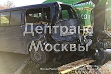 На юге Москвы произошло массовое ДТП