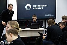 В Московском Политехе завершилась Всероссийская олимпиада для школьников по перспективному инженерному направлению