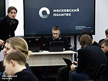 В Московском Политехе завершилась Всероссийская олимпиада для школьников по перспективному инженерному направлению