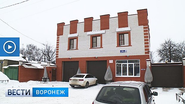 В Воронеже не могут найти управу на владельцев незаконного отеля