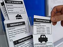 Как изменится транспортный налог для россиян