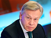 Сенатор рассказал об изменении отношения ЕС к Каллас