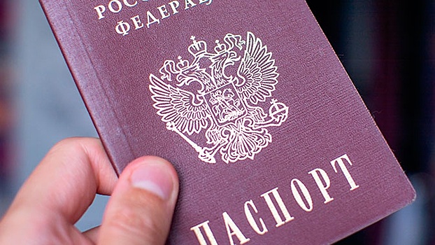 В Госдуме назвали антироссийским шагом причисление жителей Курил к японцам в правилах о грин-картах США